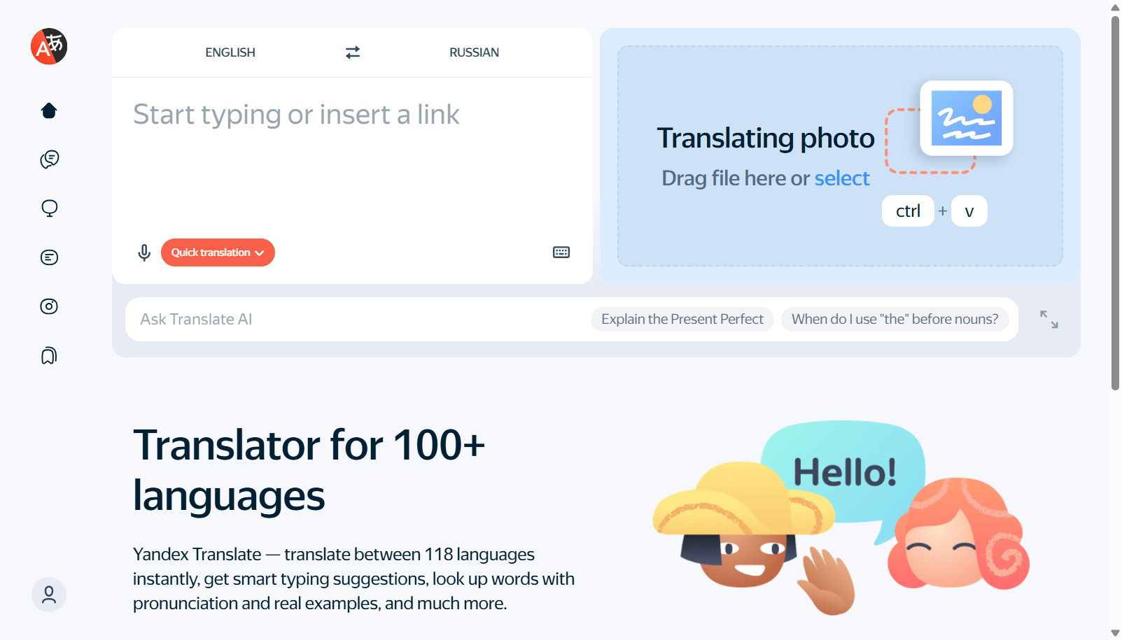 Yandex Translate screenshot