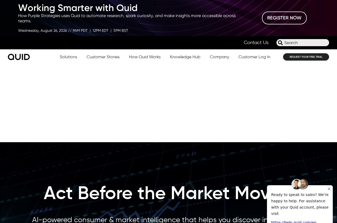 Quid screenshot